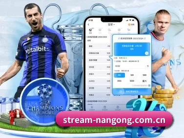 南宫娱乐 APP